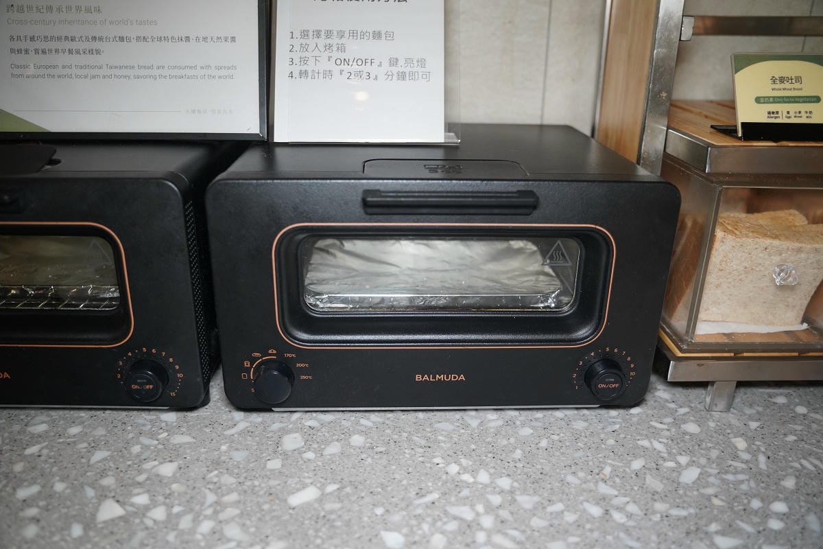 【煙波花蓮太魯閣自助早午餐】漫饗食堂中西跨界星食尚改寫早餐定義 首爾米其林比必登的早餐哲學