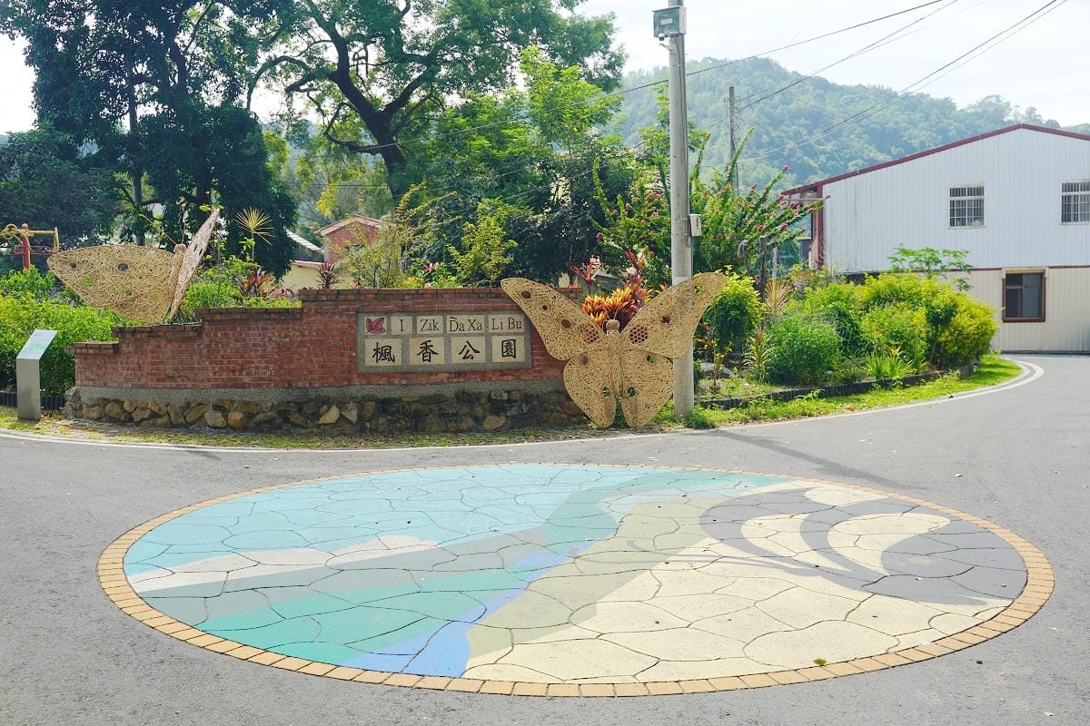 【南投埔里蜈蚣社區楓香公園楓香巨木群】花若盛開蝴蝶自來生態竹舞裝置藝術 全國唯一平埔番祖廟