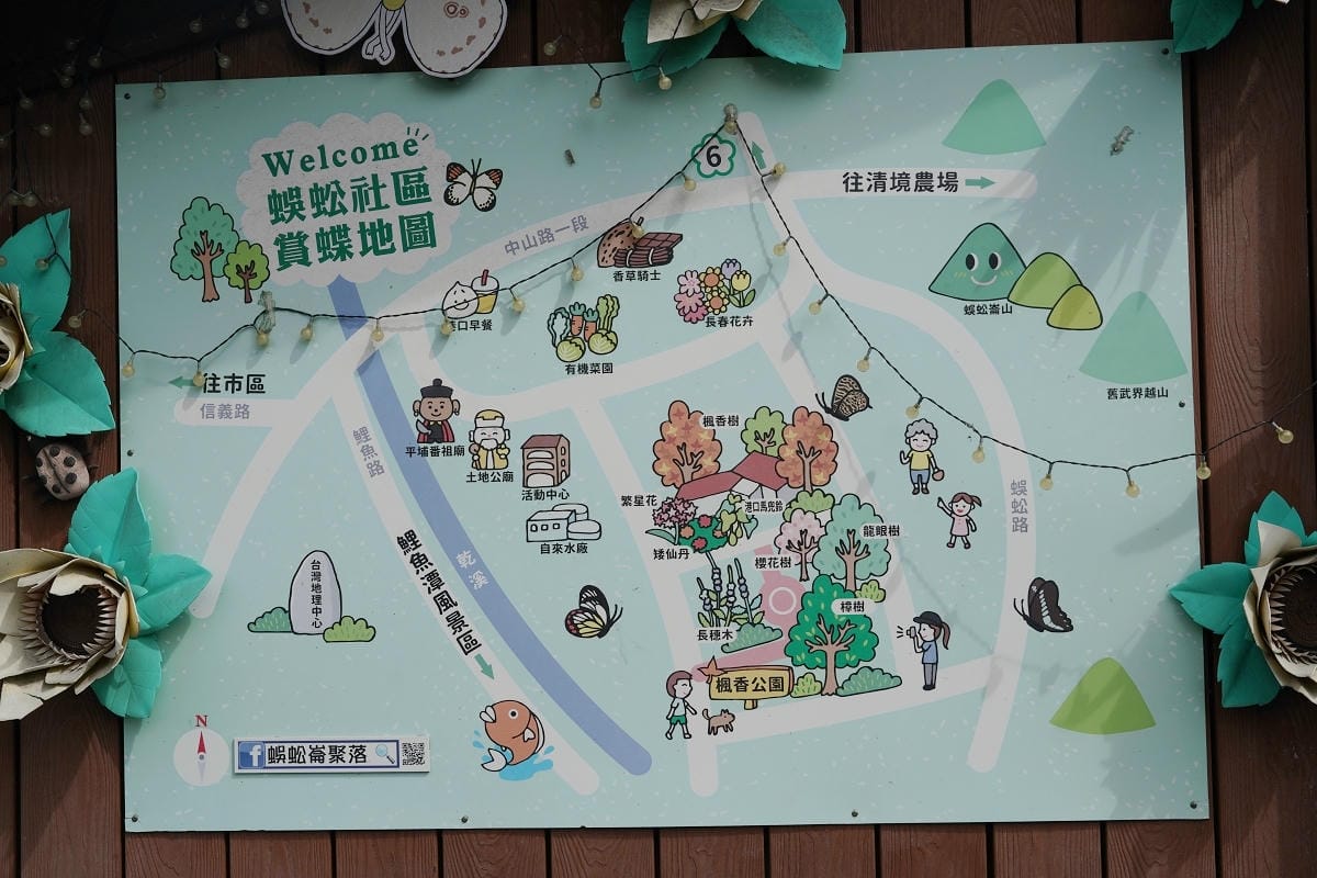 【南投埔里蜈蚣社區楓香公園楓香巨木群】花若盛開蝴蝶自來生態竹舞裝置藝術 全國唯一平埔番祖廟