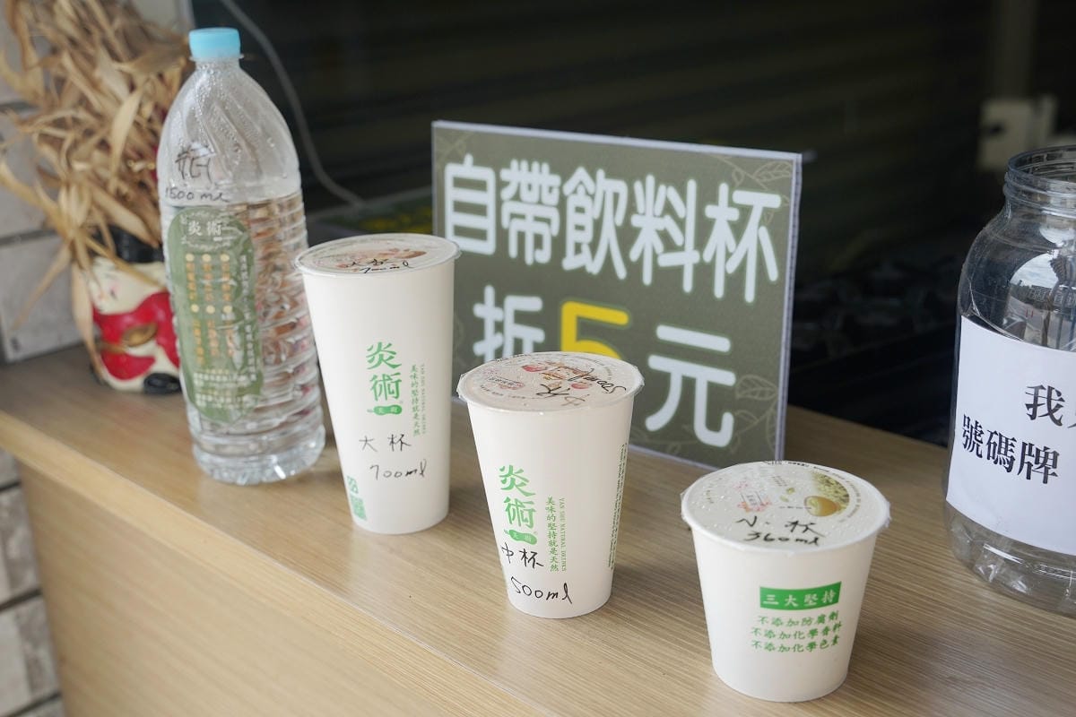 【炎術總店】南投埔里手搖飲推薦 種類豐富免費試喝 招牌冬瓜茶飲/蔬菜水果特調 必點百龍鮮果
