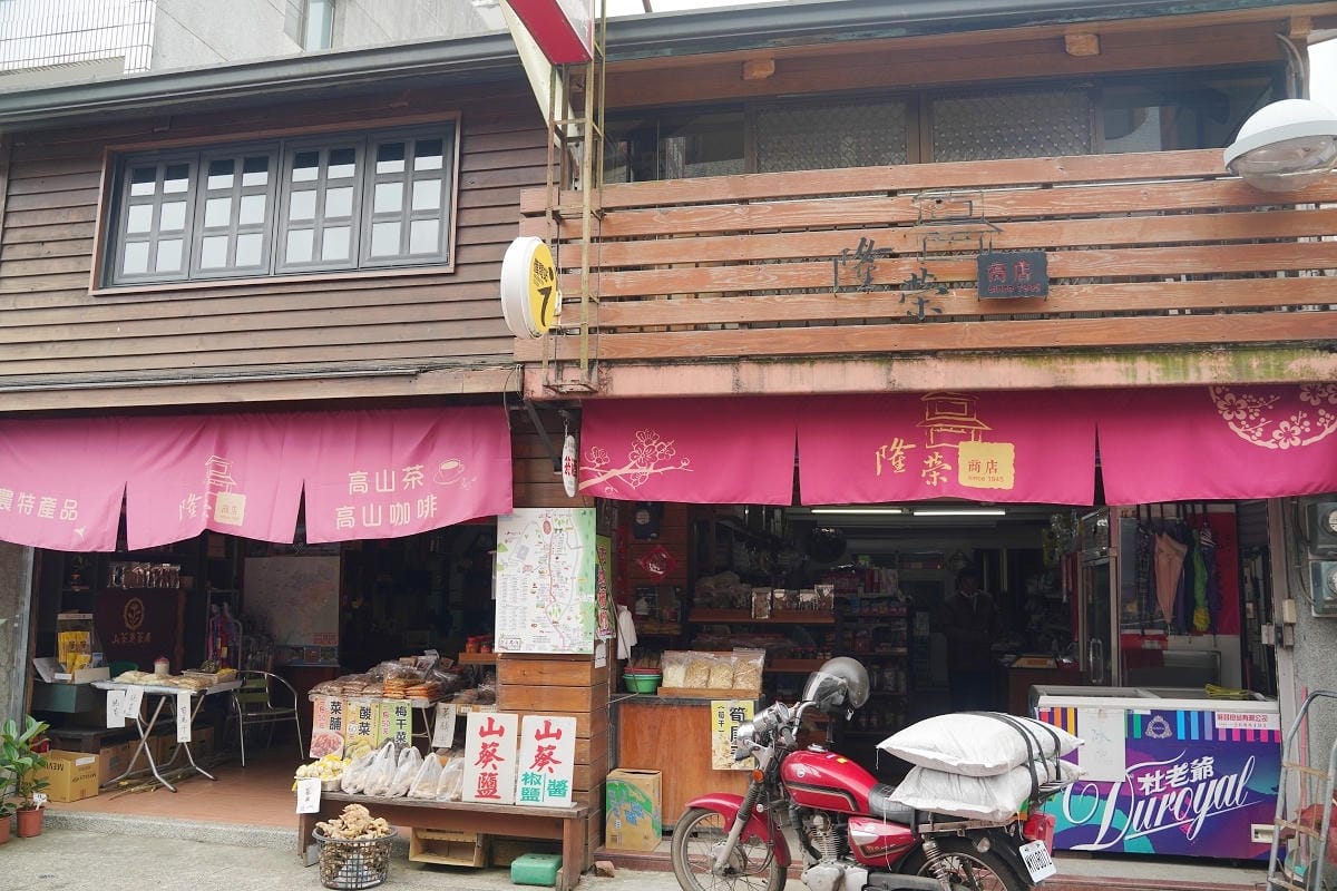 【嘉義梅山太平老街】知名文學作家張文環故鄉 太平風景區高海拔老街 鄰近太平天梯/觀星公園