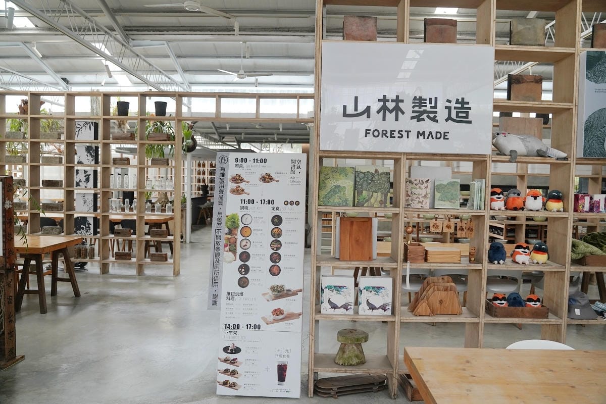【空氣圖書館 AIR LIBRARY】嘉義梅山太平免費網美景點 滿室綠意蕨類植物+文創商品 - 第10張圖 【空氣圖書館 AIR LIBRARY】嘉義梅山太平免費網美景點 滿室綠意蕨類植物+文創商品