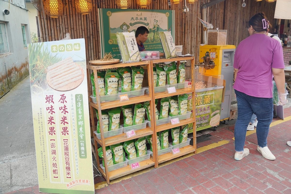 【嘉義梅山太平老街】知名文學作家張文環故鄉 太平風景區高海拔老街 鄰近太平天梯/觀星公園