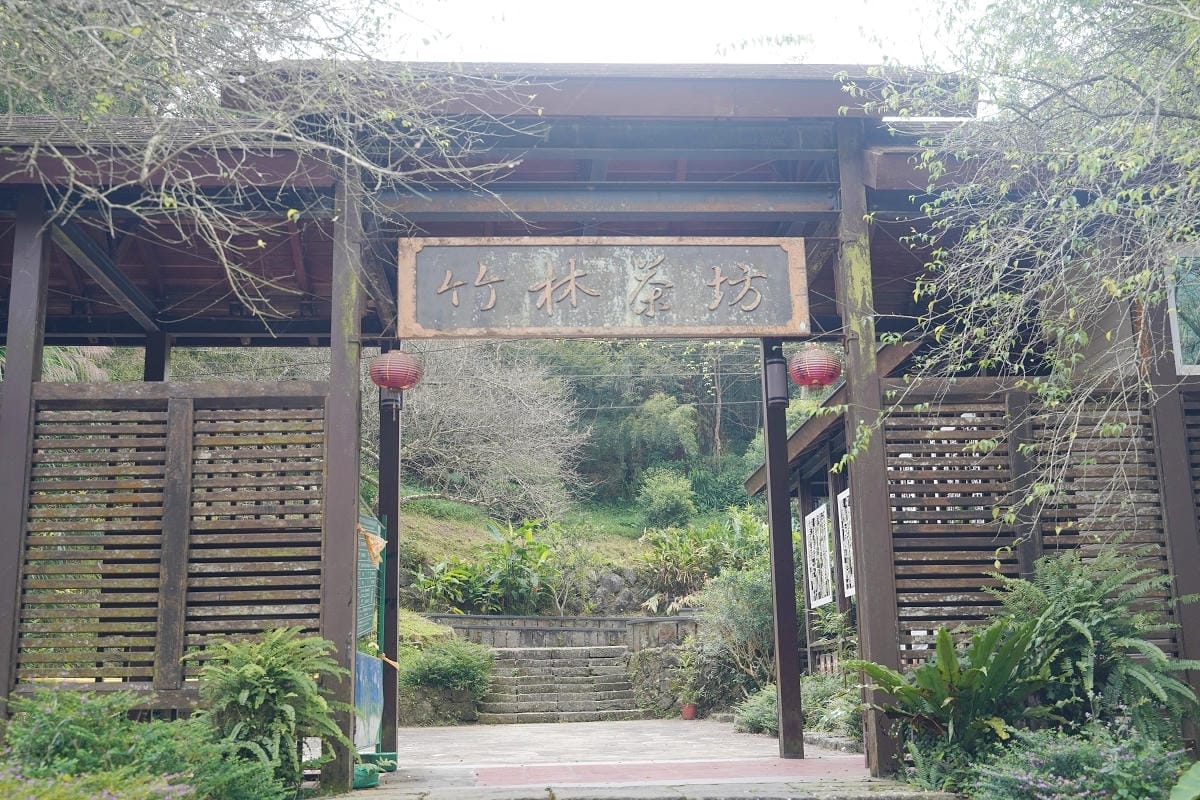 【嘉義梅山太平老街】知名文學作家張文環故鄉 太平風景區高海拔老街 鄰近太平天梯/觀星公園