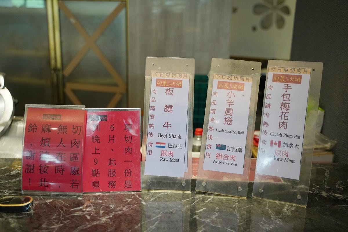 【羽葉麻辣火鍋三重火鍋吃到飽推薦】和牛海鮮 哈根達斯迷你杯/雪糕無限量供應 超大千坪停車場 - 第31張圖 【羽葉麻辣火鍋三重火鍋吃到飽推薦】和牛海鮮 哈根達斯迷你杯/雪糕無限量供應 超大千坪停車場