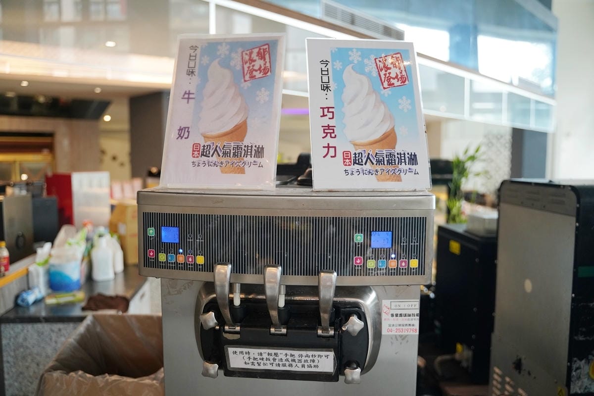【羽葉麻辣火鍋三重火鍋吃到飽推薦】和牛海鮮 哈根達斯迷你杯/雪糕無限量供應 超大千坪停車場 - 第47張圖 【羽葉麻辣火鍋三重火鍋吃到飽推薦】和牛海鮮 哈根達斯迷你杯/雪糕無限量供應 超大千坪停車場