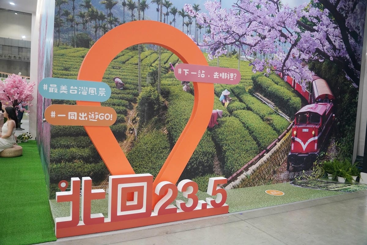 【2025 ITF 台北國際旅展】交通部觀光署「國家風景區旅遊亮點館」南港展覽館盛大登場