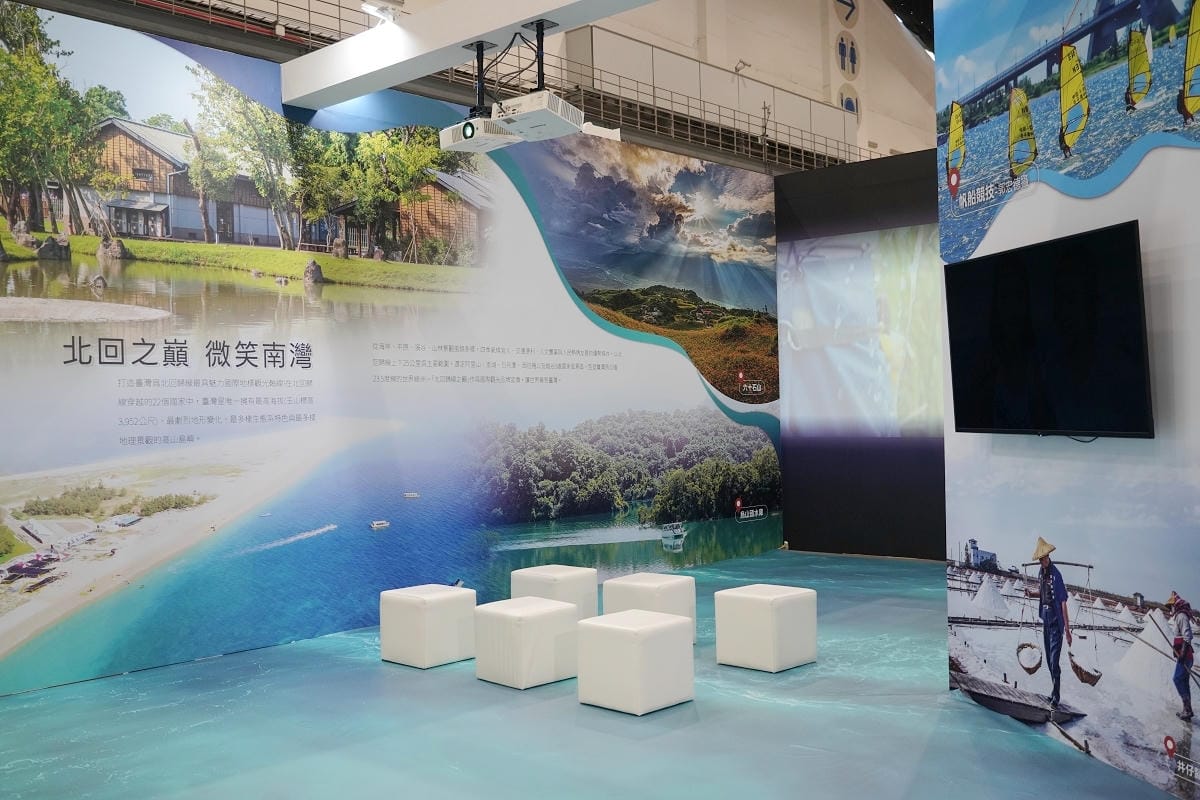 【2025 ITF 台北國際旅展】交通部觀光署「國家風景區旅遊亮點館」南港展覽館盛大登場
