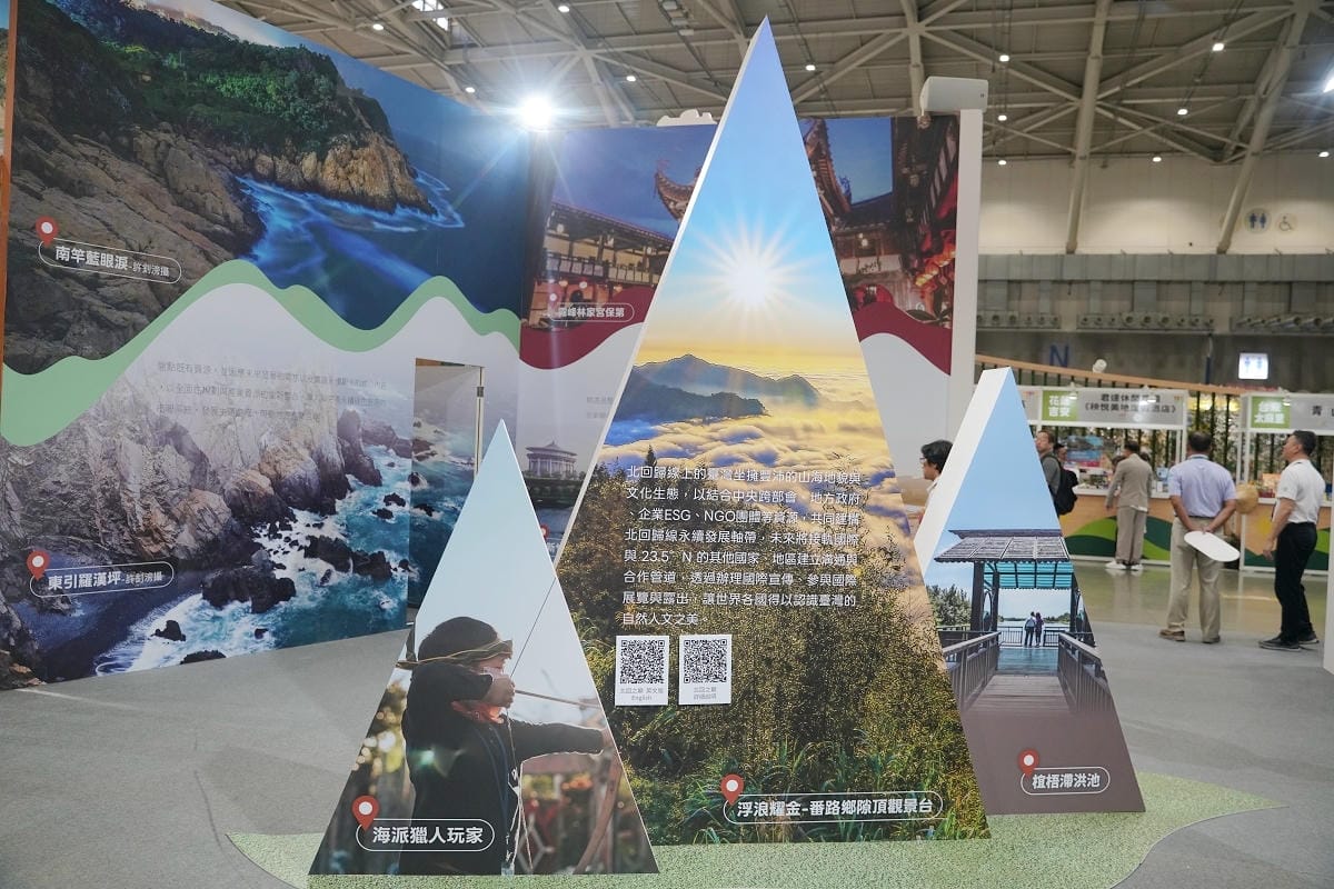 【2025 ITF 台北國際旅展】交通部觀光署「國家風景區旅遊亮點館」南港展覽館盛大登場