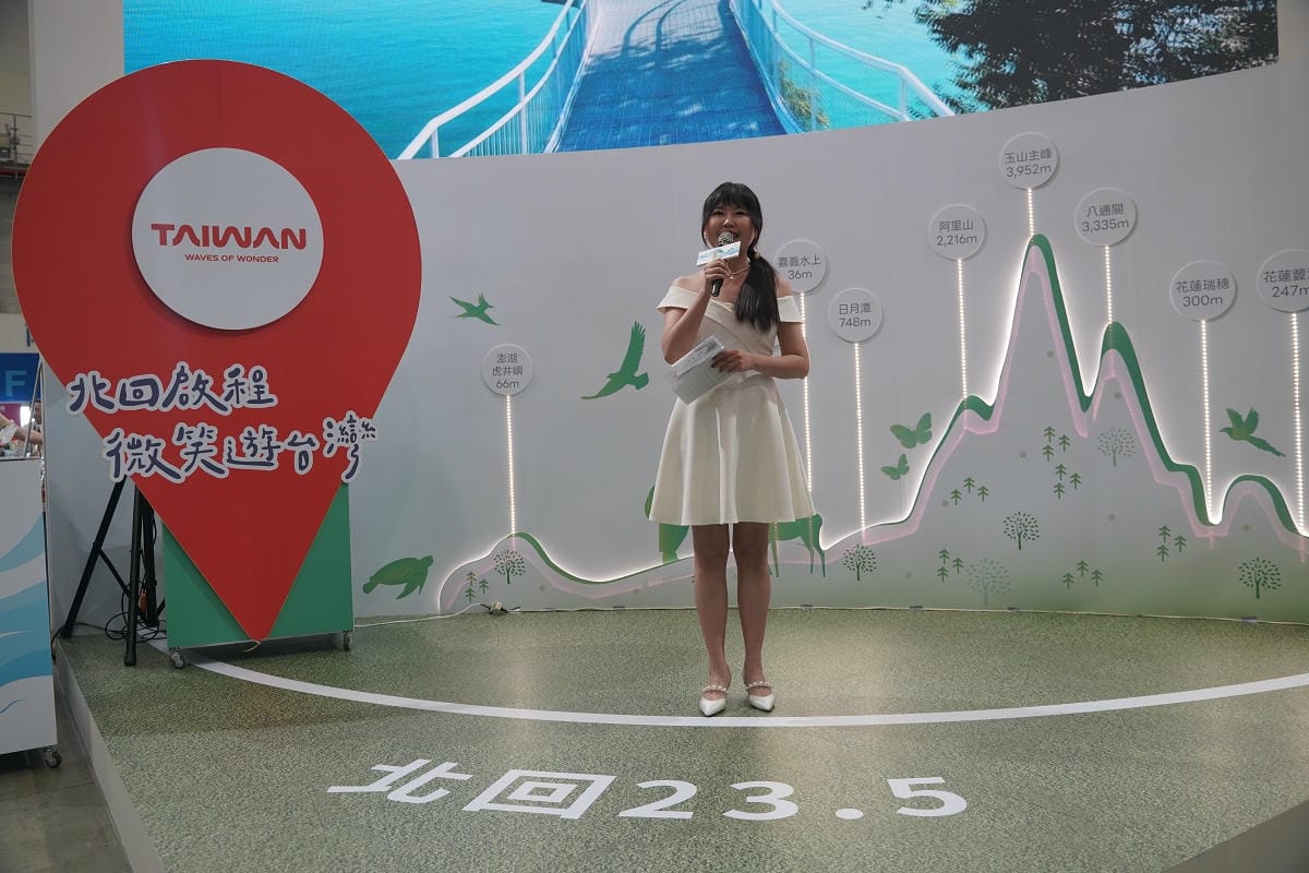 【2025 ITF 台北國際旅展】交通部觀光署「國家風景區旅遊亮點館」南港展覽館盛大登場