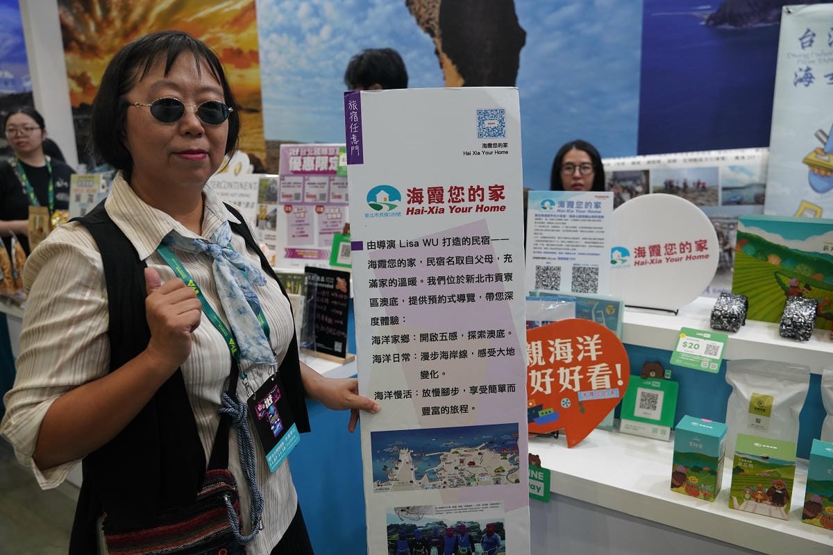 【2025 ITF 台北國際旅展】交通部觀光署「國家風景區旅遊亮點館」南港展覽館盛大登場