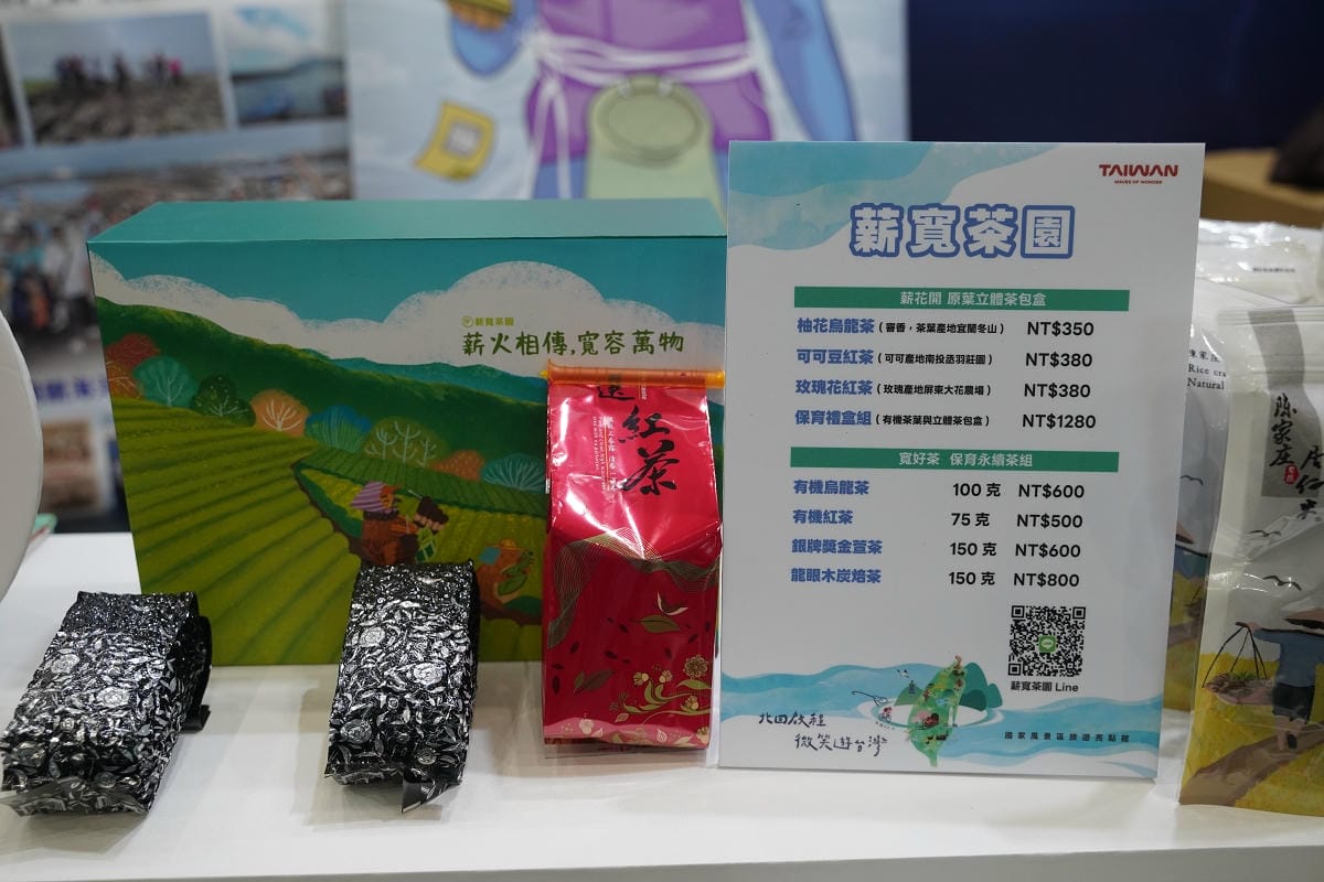 【2025 ITF 台北國際旅展】交通部觀光署「國家風景區旅遊亮點館」南港展覽館盛大登場