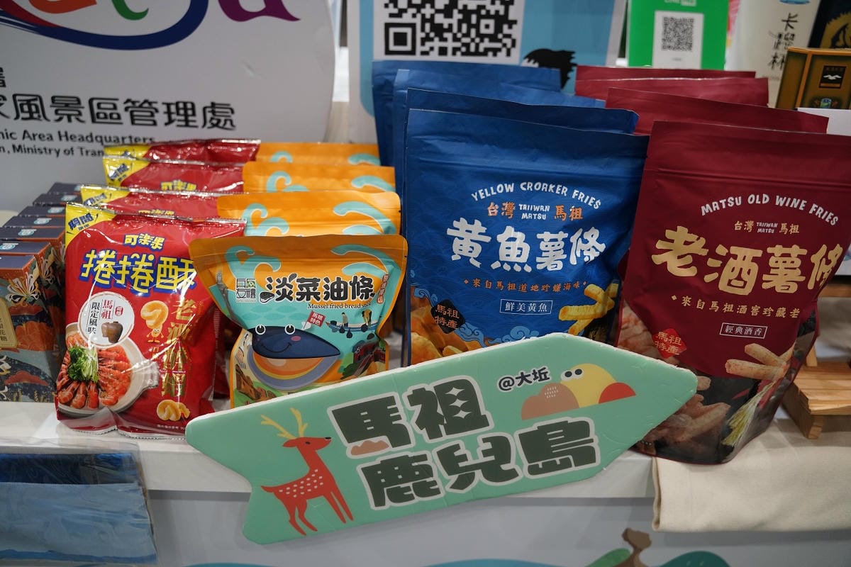 【2025 ITF 台北國際旅展】交通部觀光署「國家風景區旅遊亮點館」南港展覽館盛大登場