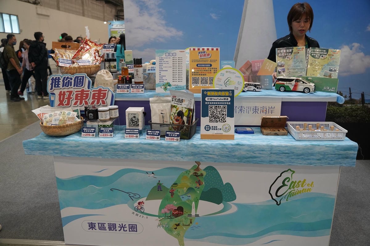 【2025 ITF 台北國際旅展】交通部觀光署「國家風景區旅遊亮點館」南港展覽館盛大登場