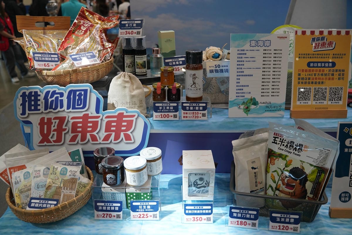 【2025 ITF 台北國際旅展】交通部觀光署「國家風景區旅遊亮點館」南港展覽館盛大登場