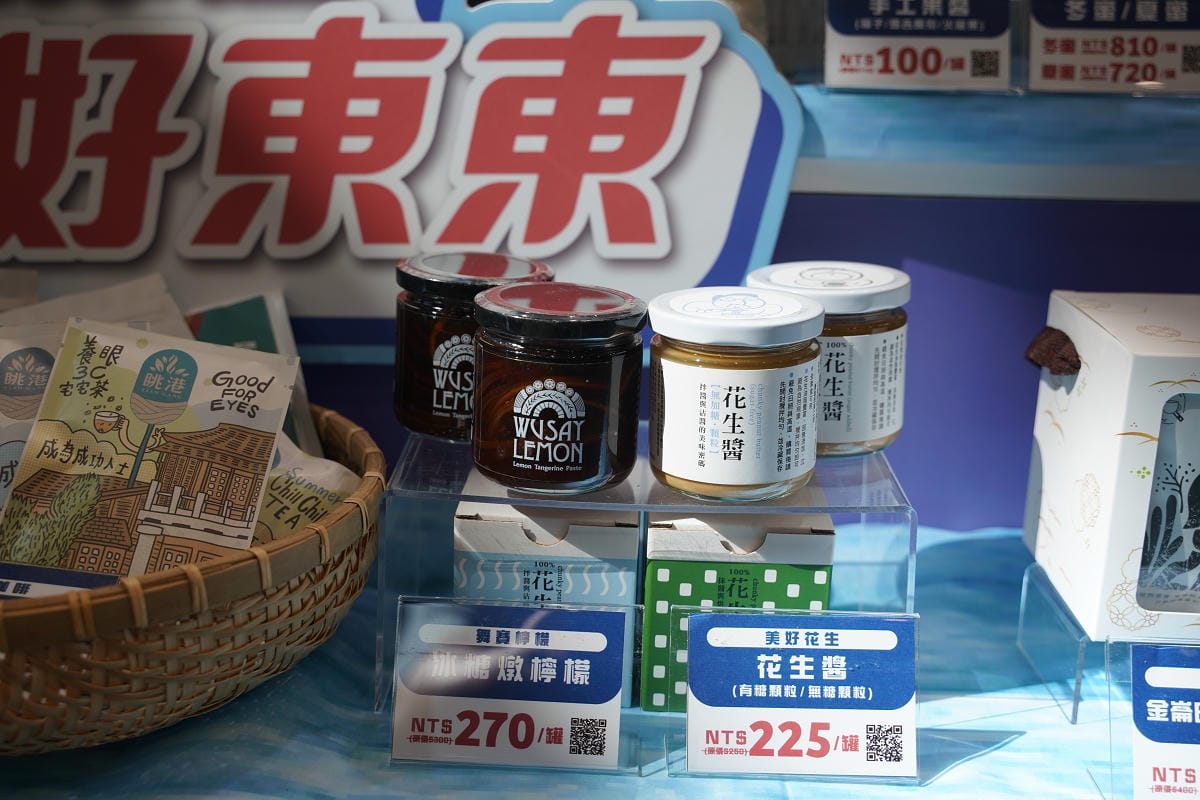 【2025 ITF 台北國際旅展】交通部觀光署「國家風景區旅遊亮點館」南港展覽館盛大登場