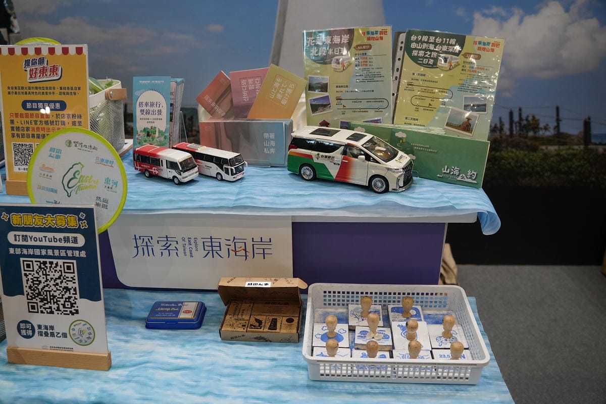 【2025 ITF 台北國際旅展】交通部觀光署「國家風景區旅遊亮點館」南港展覽館盛大登場