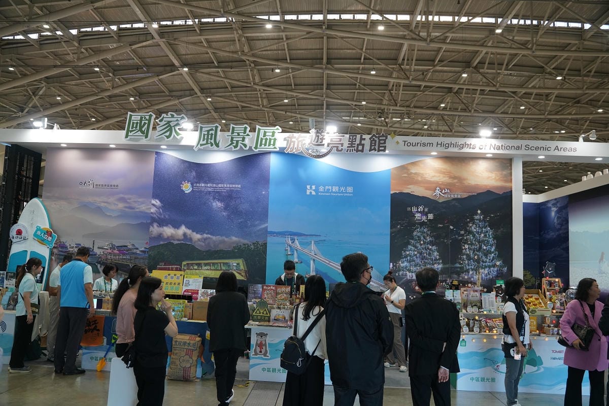 【2025 ITF 台北國際旅展】交通部觀光署「國家風景區旅遊亮點館」南港展覽館盛大登場