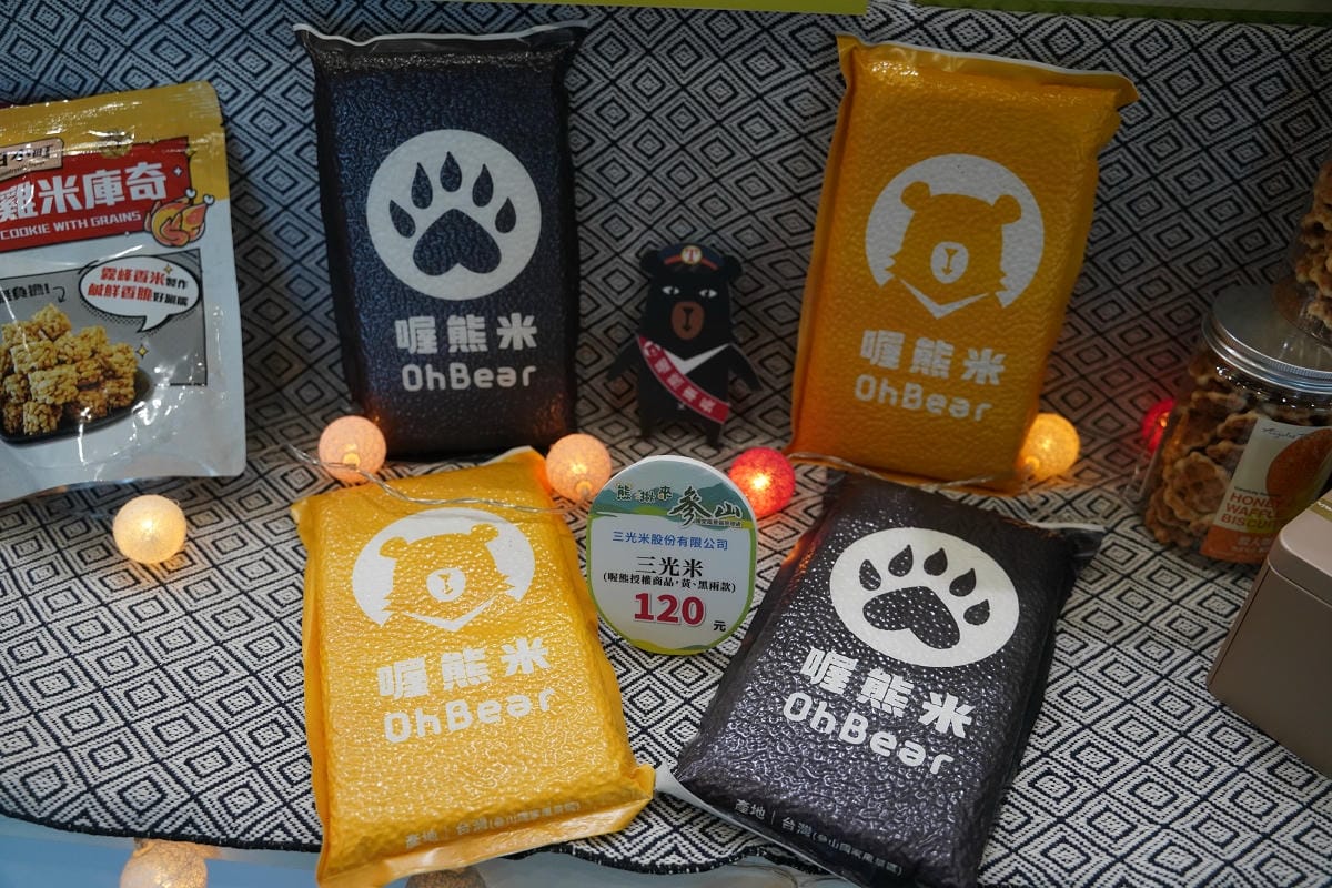 【2025 ITF 台北國際旅展】交通部觀光署「國家風景區旅遊亮點館」南港展覽館盛大登場