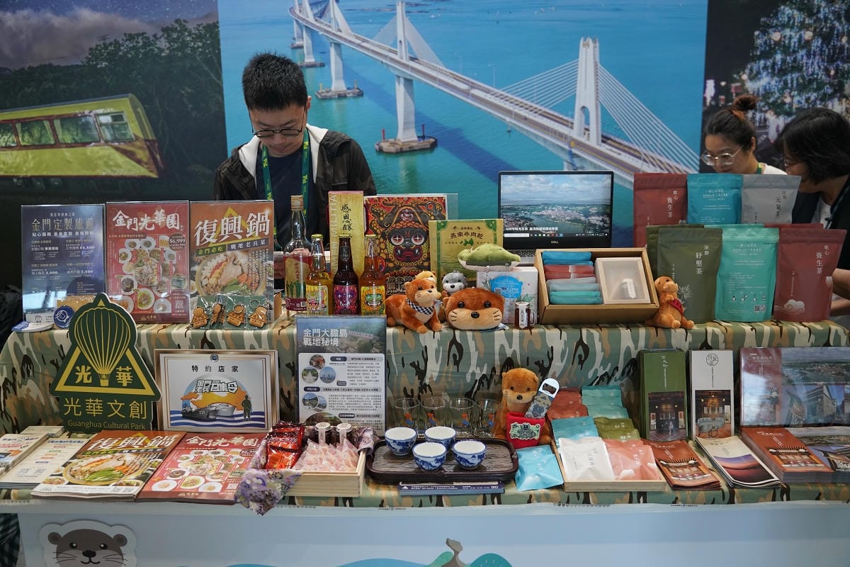 【2025 ITF 台北國際旅展】交通部觀光署「國家風景區旅遊亮點館」南港展覽館盛大登場