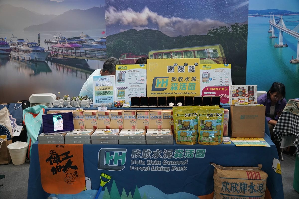 【2025 ITF 台北國際旅展】交通部觀光署「國家風景區旅遊亮點館」南港展覽館盛大登場
