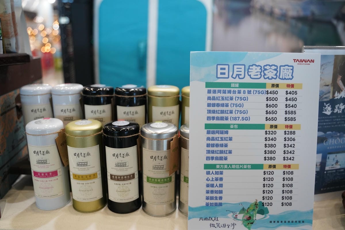 【2025 ITF 台北國際旅展】交通部觀光署「國家風景區旅遊亮點館」南港展覽館盛大登場