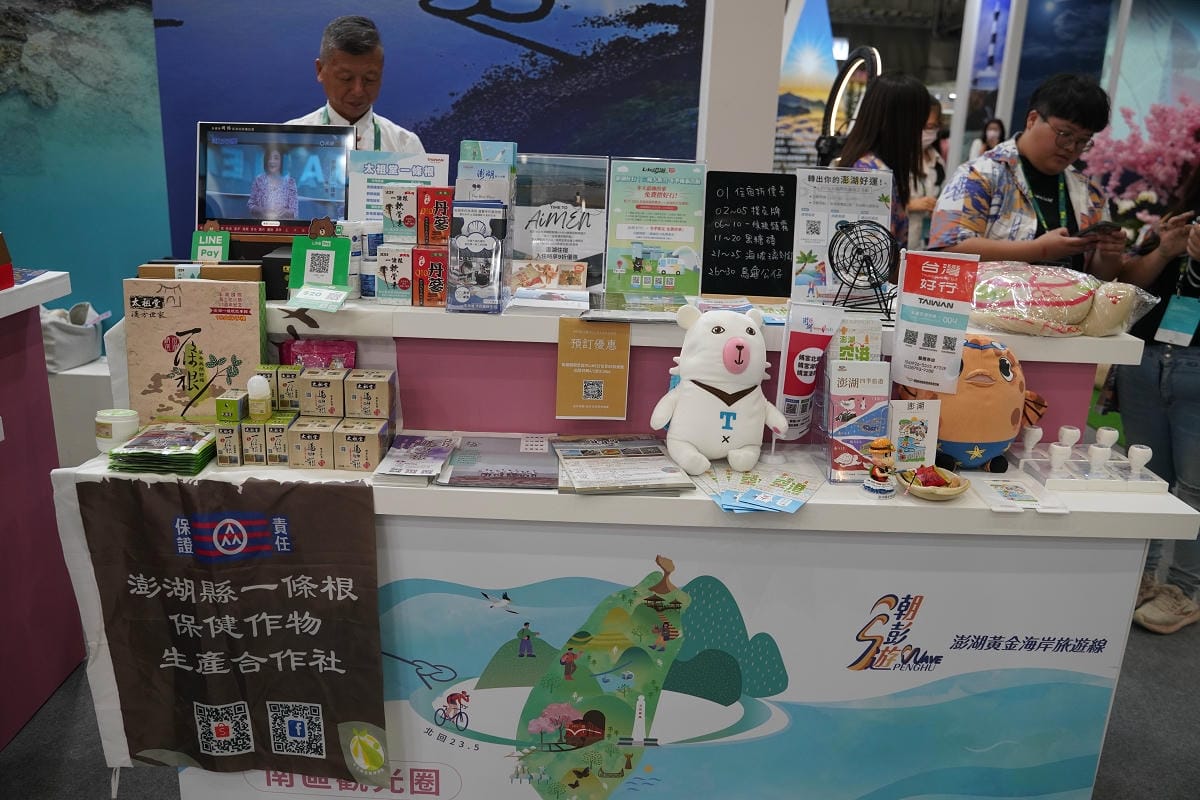 【2025 ITF 台北國際旅展】交通部觀光署「國家風景區旅遊亮點館」南港展覽館盛大登場