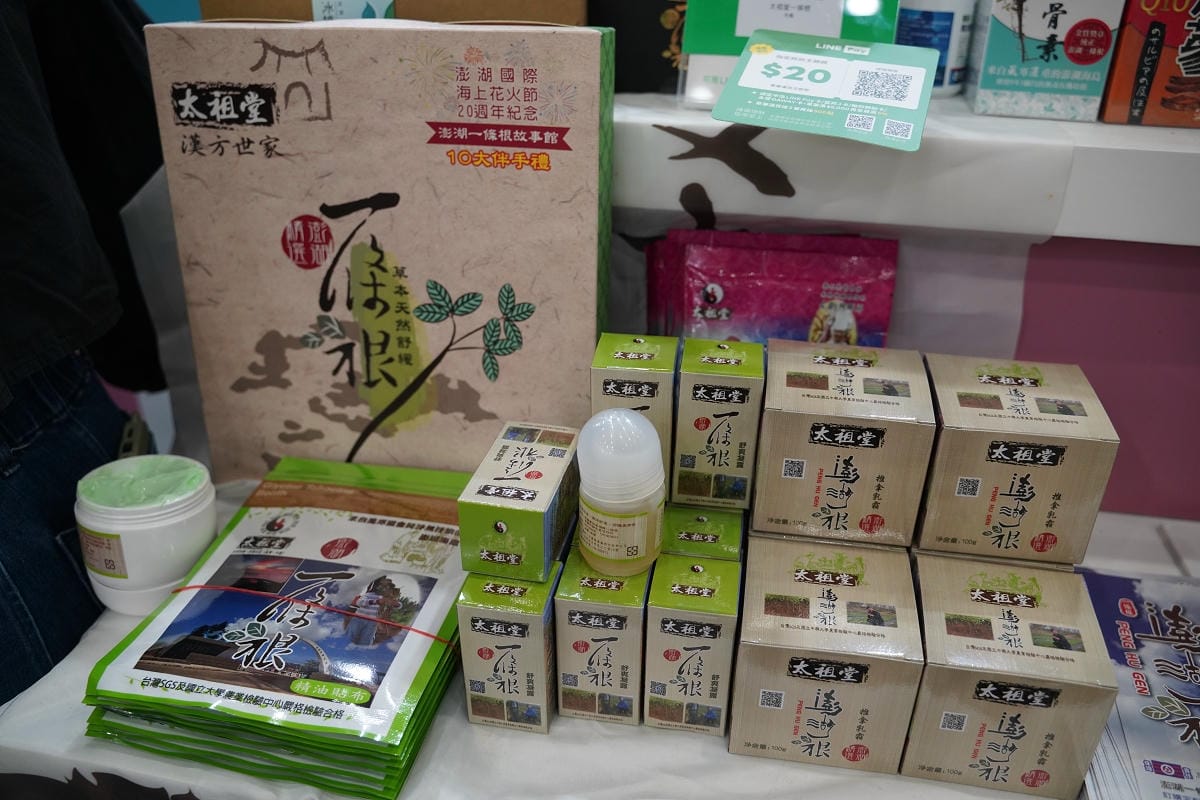 【2025 ITF 台北國際旅展】交通部觀光署「國家風景區旅遊亮點館」南港展覽館盛大登場