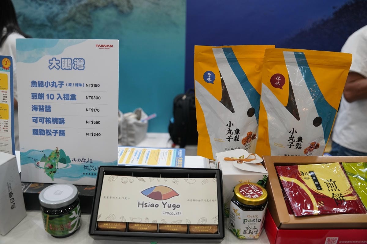 【2025 ITF 台北國際旅展】交通部觀光署「國家風景區旅遊亮點館」南港展覽館盛大登場