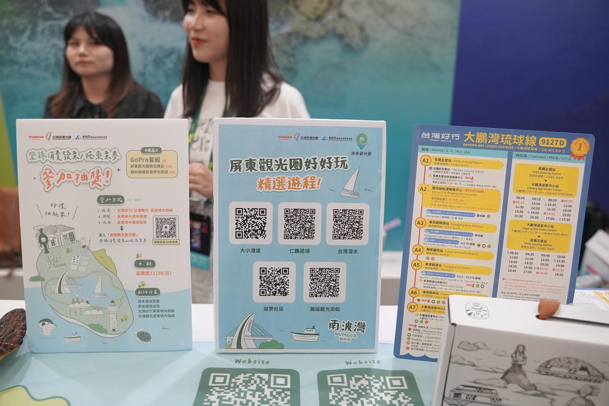 【2025 ITF 台北國際旅展】交通部觀光署「國家風景區旅遊亮點館」南港展覽館盛大登場