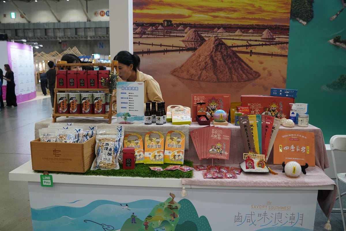 【2025 ITF 台北國際旅展】交通部觀光署「國家風景區旅遊亮點館」南港展覽館盛大登場
