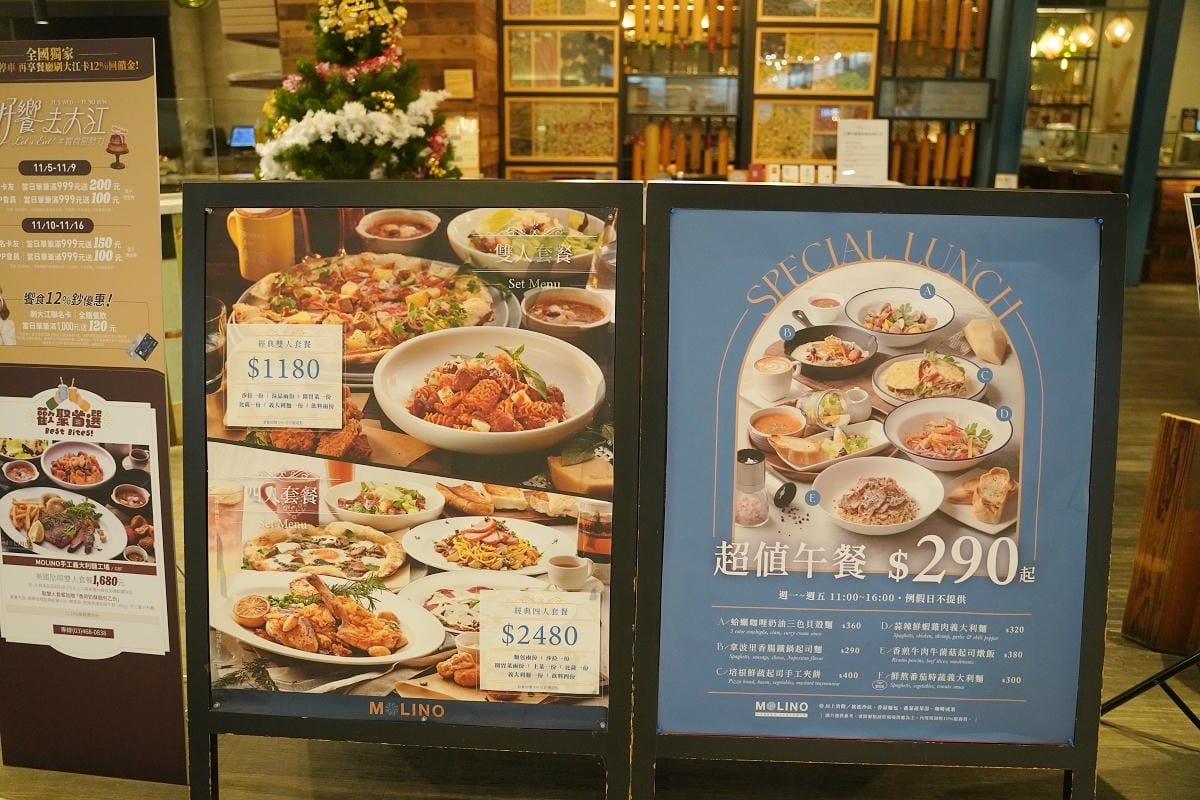 【Molino手工義大利麵工場中壢大江店】全新甜點法式吐司開箱 口感綿密香甜可口下午茶必點
