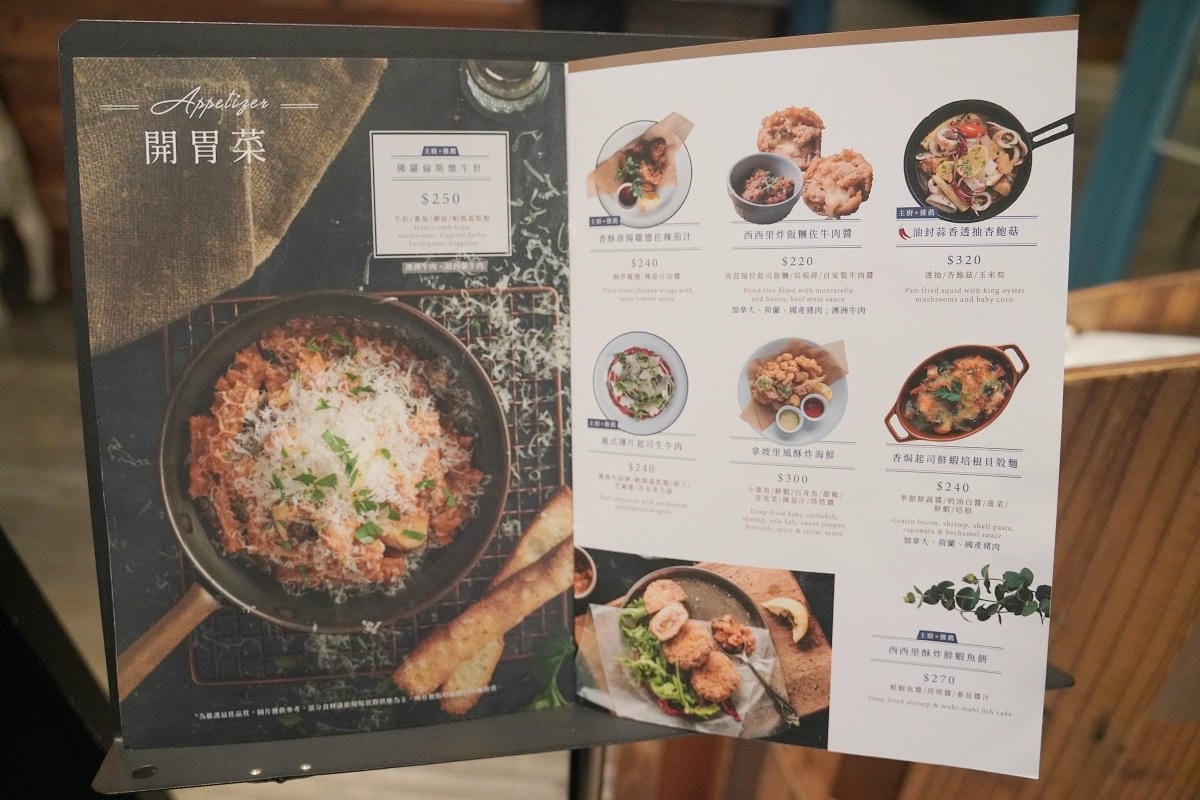 【Molino手工義大利麵工場中壢大江店】全新甜點法式吐司開箱 口感綿密香甜可口下午茶必點