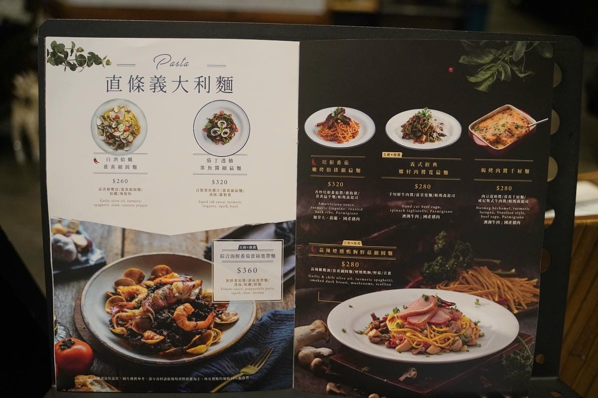【Molino手工義大利麵工場中壢大江店】全新甜點法式吐司開箱 口感綿密香甜可口下午茶必點