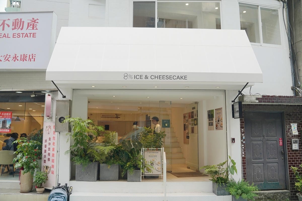 【8%ice冰店小小店長體驗】化身永康街最可愛小小店長 冰淇淋小知識×收銀體驗×手作製作