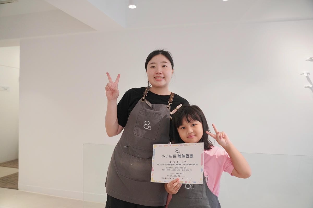 【8%ice冰店小小店長體驗】化身永康街最可愛小小店長 冰淇淋小知識×收銀體驗×手作製作