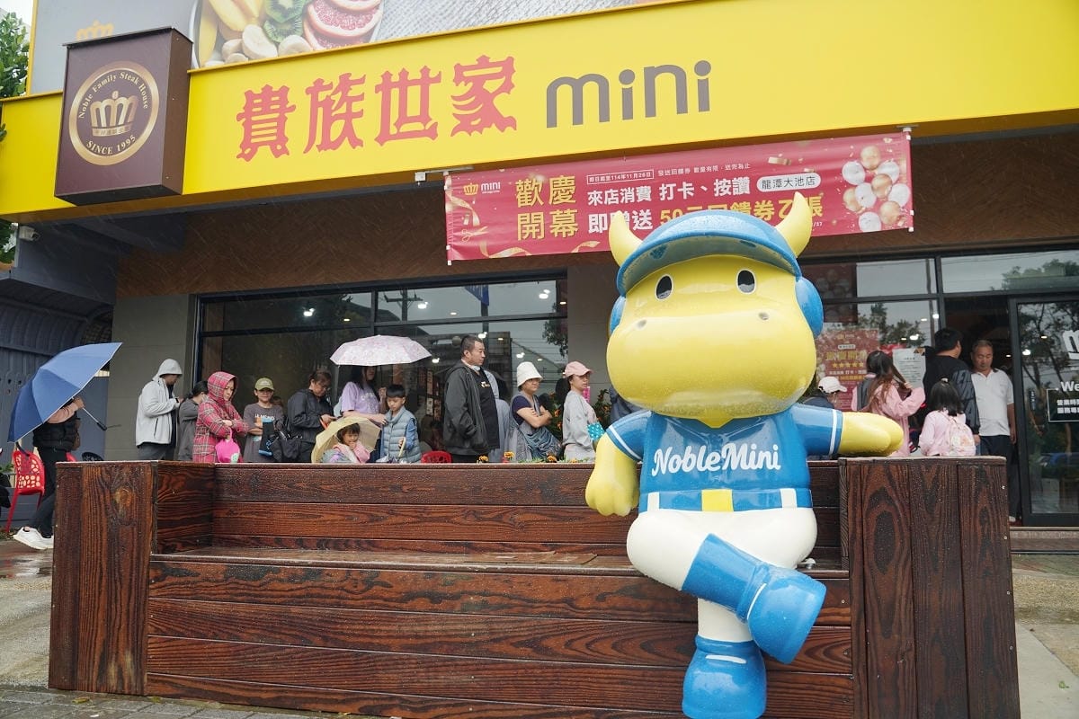 【貴族世家mini龍潭大池店】每人299元起享豐富自助吧吃到飽 披薩/咖哩飯/炸物無限供應