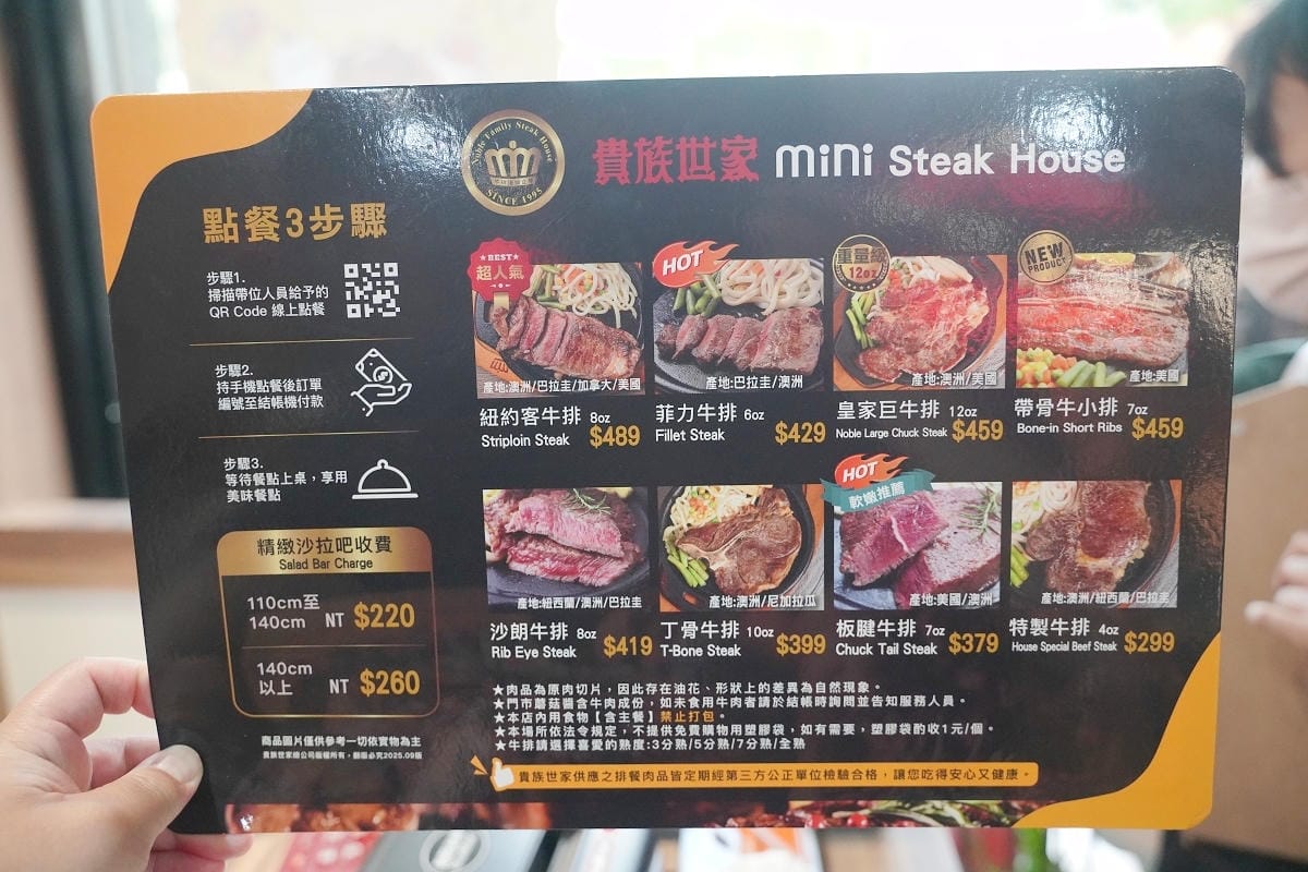 【貴族世家mini龍潭大池店】每人299元起享豐富自助吧吃到飽 披薩/咖哩飯/炸物無限供應