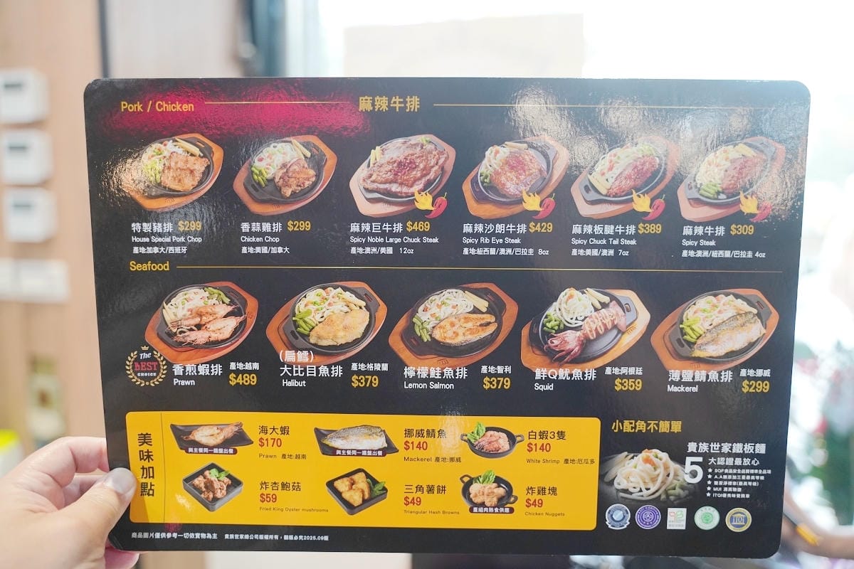 【貴族世家mini龍潭大池店】每人299元起享豐富自助吧吃到飽 披薩/咖哩飯/炸物無限供應