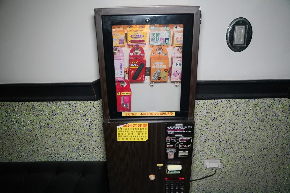 【愛情FUN樂機】兩個人不只是休息 而是把感覺重新拉得更靠近 情侶互動小東西/加溫神器
