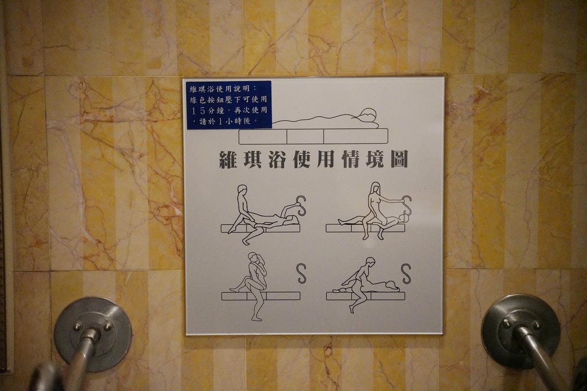 【七星國際汽車旅館】內壢汽車旅館推薦 2000坪數十間精品客房 大型氣泡按摩浴缸頂級SPA