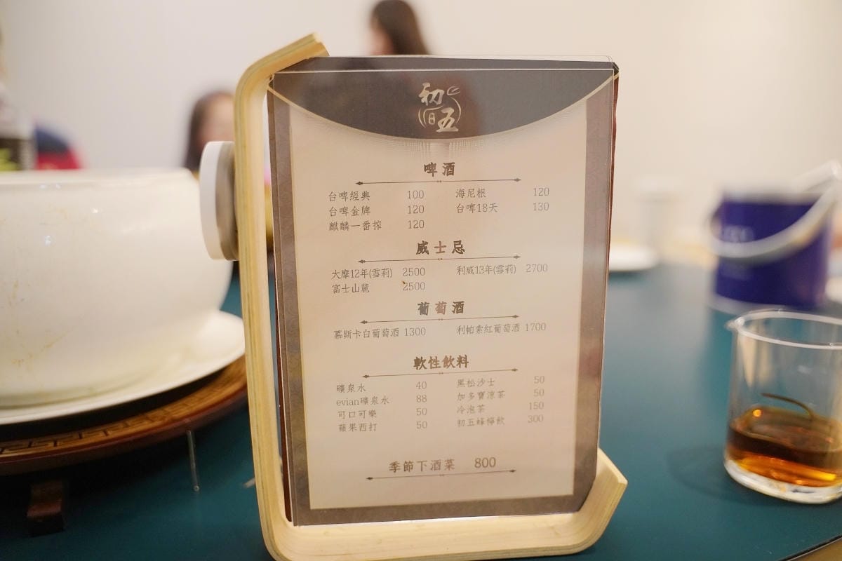 【初五款待料理】台北中山無菜單料理 完全預約制全包廂餐廳 台北CP值最高外帶年菜當天現做