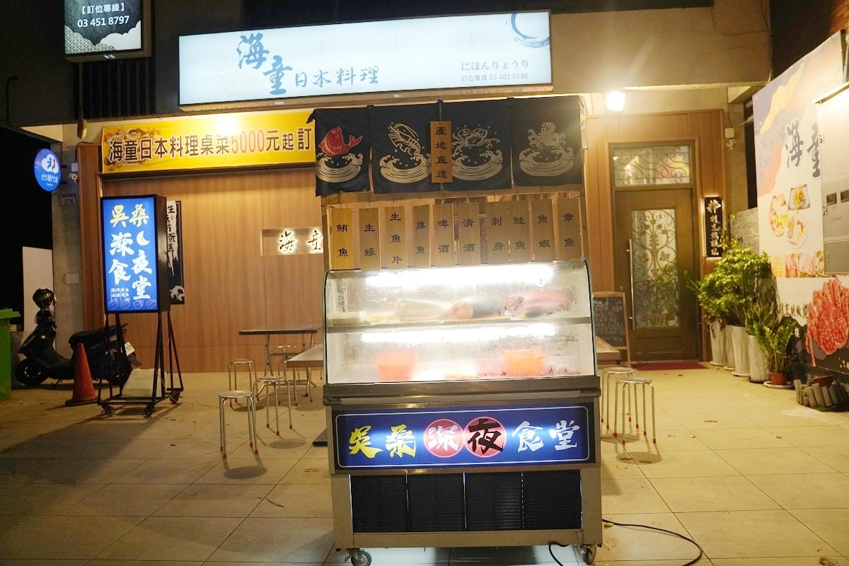 【吳桑深夜食堂】中壢南園二路宵夜 露天日料海鮮產地直送 美味必點螃蟹痛風鍋/深夜爆蝦炒飯