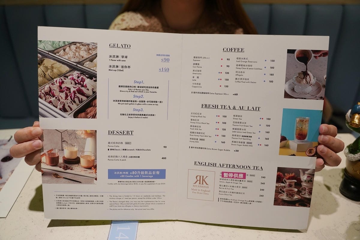 【Maccanti 馬卡諦義大利冰淇淋桃園旗艦店】桃園義式冰淇淋推薦 正統義式Gelato