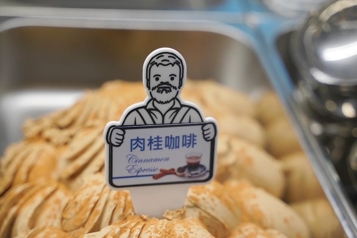 【Maccanti 馬卡諦義大利冰淇淋桃園旗艦店】桃園義式冰淇淋推薦 正統義式Gelato
