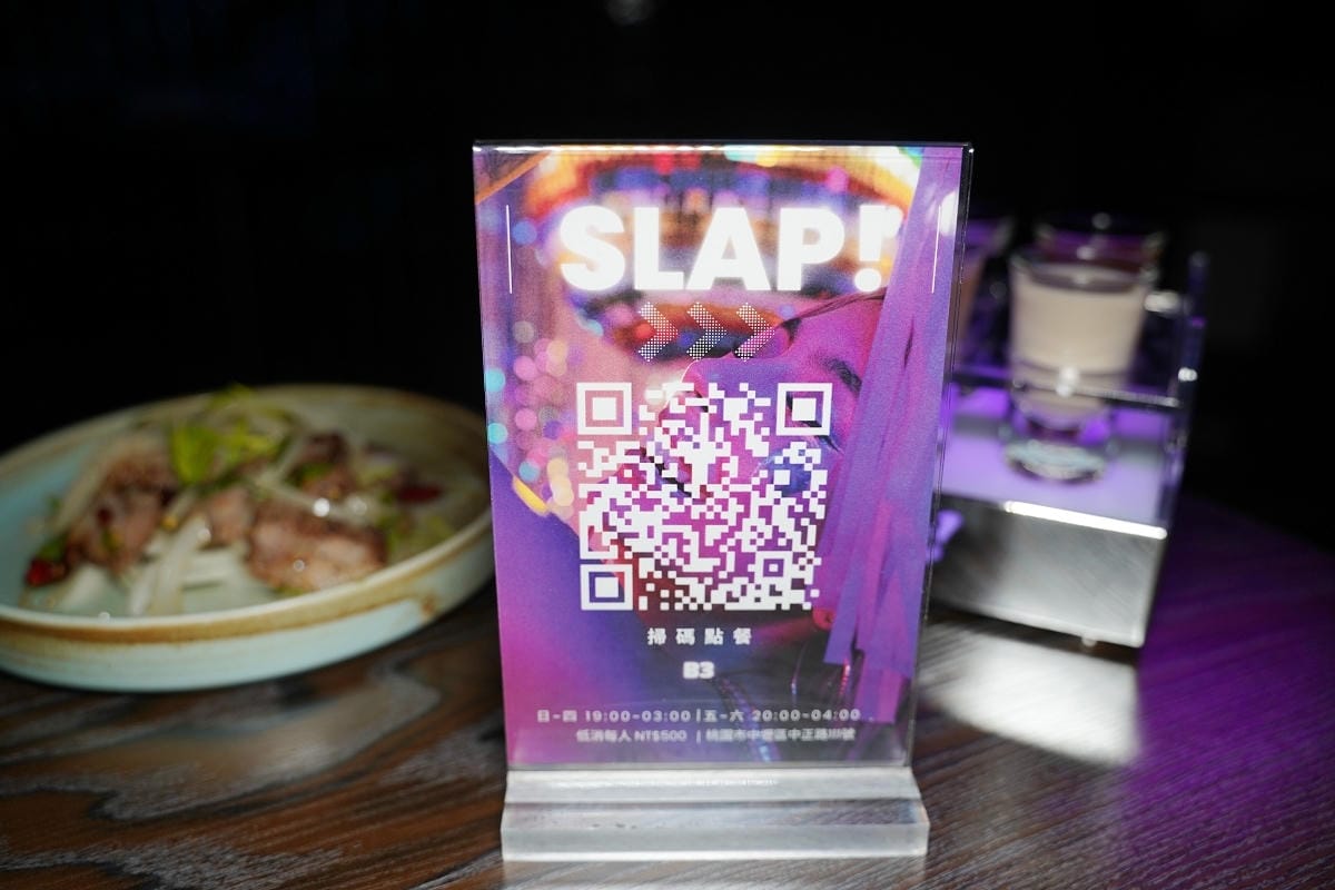 【不醒人室xSLAP!】中壢酒吧餐酒館推薦 不醒人室創意好喝調酒 SLAP!免費KTV歡唱 - 第23張圖 【不醒人室xSLAP!】中壢酒吧餐酒館推薦 不醒人室創意好喝調酒 SLAP!免費KTV歡唱