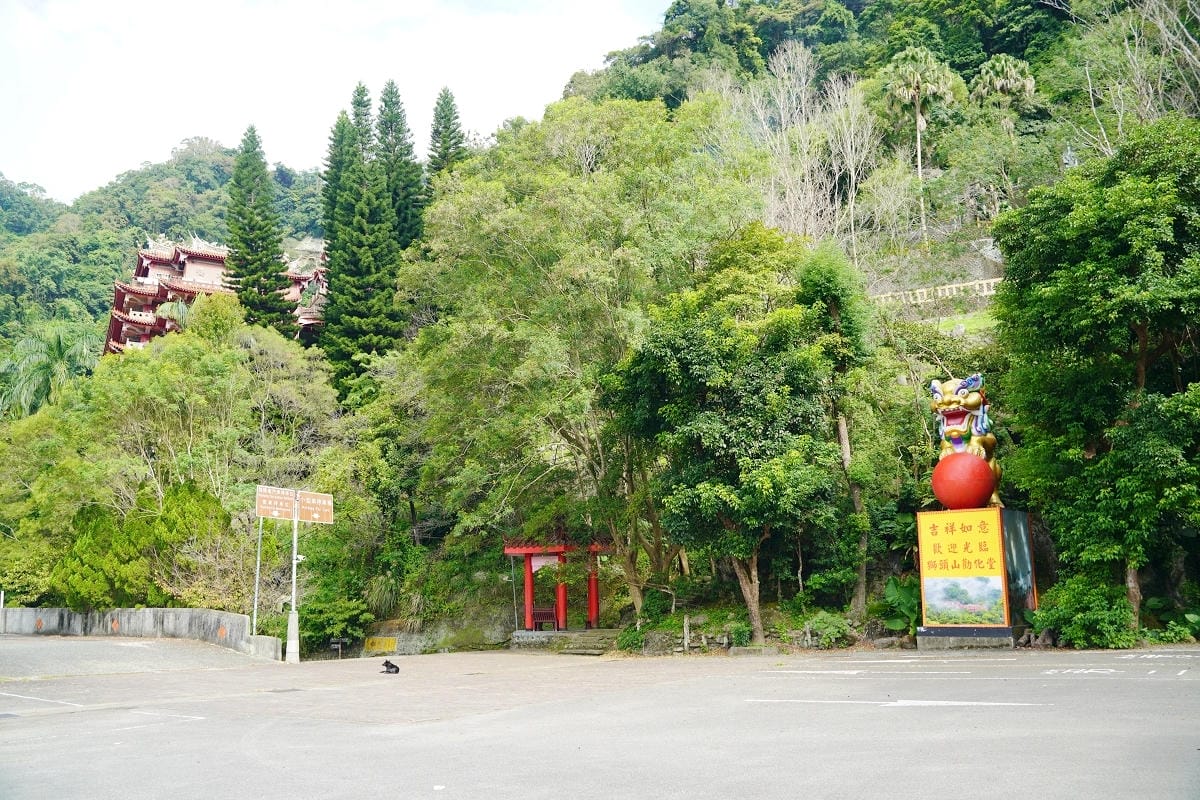 【獅頭山勸化堂】天堂/地府/西方三大聖剎 地藏王菩薩輔天宮/三恩主勸化堂/西方三聖開善寺 - 第2張圖 【獅頭山勸化堂】天堂/地府/西方三大聖剎 地藏王菩薩輔天宮/三恩主勸化堂/西方三聖開善寺