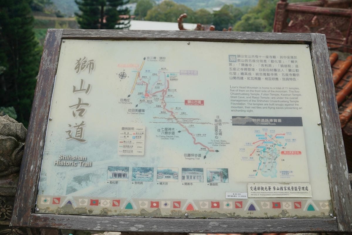 【獅頭山勸化堂】天堂/地府/西方三大聖剎 地藏王菩薩輔天宮/三恩主勸化堂/西方三聖開善寺 - 第3張圖 【獅頭山勸化堂】天堂/地府/西方三大聖剎 地藏王菩薩輔天宮/三恩主勸化堂/西方三聖開善寺