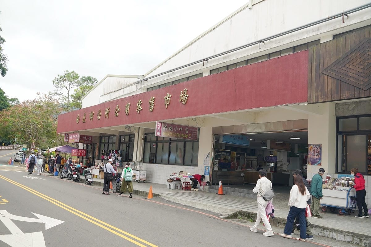【苗栗好行南庄線遊慢城】台灣好行5805A遊南庄交通工具推薦 南庄好食好玩一日遊好行套票