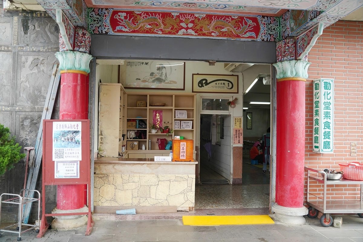 【獅頭山勸化堂】天堂/地府/西方三大聖剎 地藏王菩薩輔天宮/三恩主勸化堂/西方三聖開善寺 - 第17張圖 【獅頭山勸化堂】天堂/地府/西方三大聖剎 地藏王菩薩輔天宮/三恩主勸化堂/西方三聖開善寺